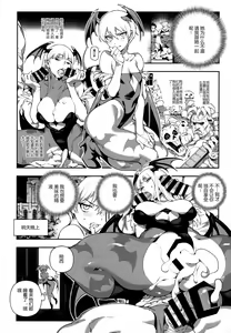 Page 6 of Fighter Girls Vampire - preview thumbnail