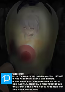 Page 135 of 알파퀸 게임오버 - preview thumbnail