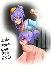 Page 447 of 알파퀸 게임오버 - preview thumbnail