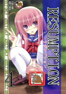 RESUMPTION 4 — hentai manga cover on Fhentai