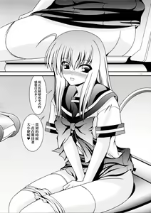 Page 12 of RESUMPTION 4 - preview thumbnail