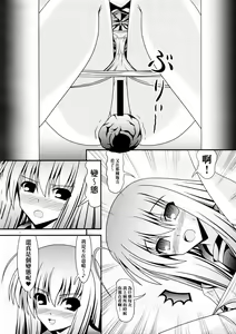 Page 4 of RESUMPTION 4 - preview thumbnail