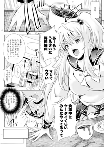 Page 3 of Hanging on the Smartphone - preview thumbnail