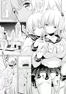 Page 4 of Hanging on the Smartphone - preview thumbnail