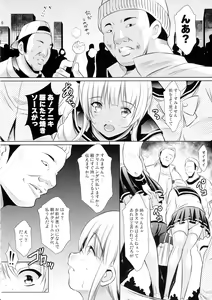 Page 5 of Hanging on the Smartphone - preview thumbnail