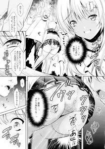 Page 6 of Hanging on the Smartphone - preview thumbnail