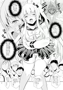 Page 7 of Hanging on the Smartphone - preview thumbnail