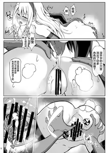 Page 8 of SHG:06 - preview thumbnail