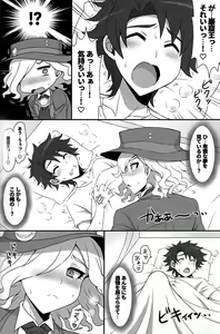 Page 3 of Mabuta o Tojiyo! - preview thumbnail