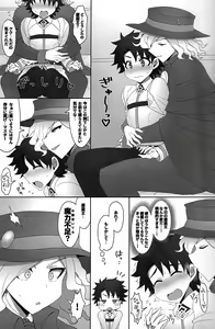 Page 3 of Kuufuku EX - preview thumbnail