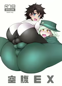 Kuufuku EX | EX Hunger - hentai manga cover image