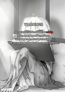 Page 3 of Third:Dive 1+2 - preview thumbnail