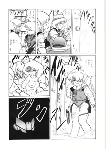 Page 14 of Chupa Chups vol. 3 - preview thumbnail