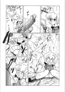 Page 15 of Chupa Chups vol. 3 - preview thumbnail