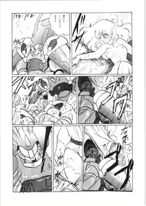 Page 18 of Chupa Chups vol. 3 - preview thumbnail