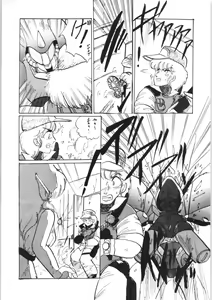 Page 19 of Chupa Chups vol. 3 - preview thumbnail