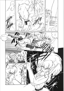 Page 22 of Chupa Chups vol. 3 - preview thumbnail