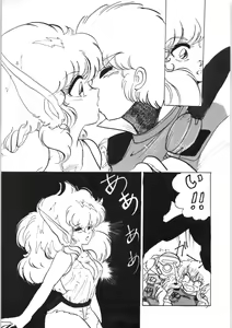 Page 23 of Chupa Chups vol. 3 - preview thumbnail