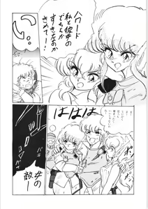 Page 26 of Chupa Chups vol. 3 - preview thumbnail