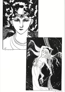 Page 30 of Chupa Chups vol. 3 - preview thumbnail