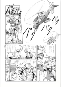 Page 9 of Chupa Chups vol. 3 - preview thumbnail