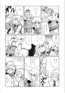 Page 10 of Chupa Chups vol. 3 - preview thumbnail