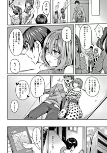 Page 19 of Midara Fushidara Yomosugara - preview thumbnail