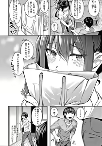 Page 43 of Midara Fushidara Yomosugara - preview thumbnail