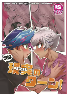Tsugi wa Real no Turn! — hentai manga cover on Fhentai