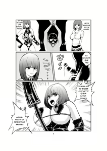 Page 8 of Joshidaisei Joou-sama | La Reine Des Étudiantes - preview thumbnail