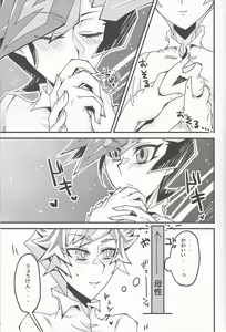 Page 15 of Oshiete yarou Watashi no Himitsu o - preview thumbnail