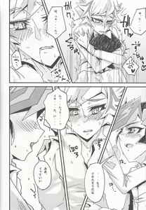 Page 22 of Oshiete yarou Watashi no Himitsu o - preview thumbnail