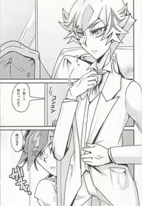 Page 3 of Oshiete yarou Watashi no Himitsu o - preview thumbnail