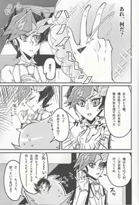 Page 9 of Oshiete yarou Watashi no Himitsu o - preview thumbnail