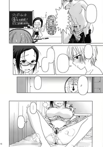 Page 16 of lesson#1 - preview thumbnail
