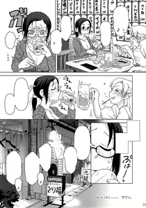 Page 24 of lesson#1 - preview thumbnail