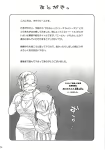 Page 25 of lesson#1 - preview thumbnail