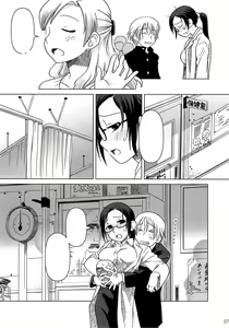 Page 7 of lesson#1 - preview thumbnail