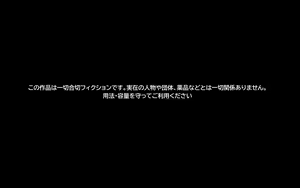 Page 264 of Kokuhakusuru Yuuki ga nai node Date Rape Drug Tsukatta - preview thumbnail