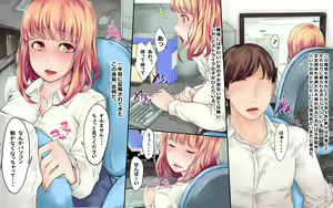 Page 3 of Kokuhakusuru Yuuki ga nai node Date Rape Drug Tsukatta - preview thumbnail