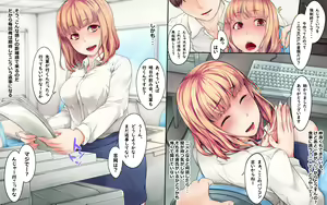 Page 4 of Kokuhakusuru Yuuki ga nai node Date Rape Drug Tsukatta - preview thumbnail