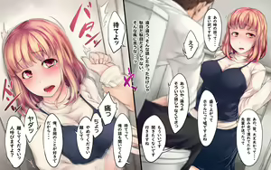 Page 42 of Kokuhakusuru Yuuki ga nai node Date Rape Drug Tsukatta - preview thumbnail