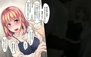 Page 44 of Kokuhakusuru Yuuki ga nai node Date Rape Drug Tsukatta - preview thumbnail