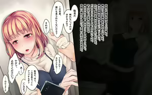 Page 45 of Kokuhakusuru Yuuki ga nai node Date Rape Drug Tsukatta - preview thumbnail