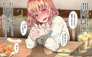 Page 6 of Kokuhakusuru Yuuki ga nai node Date Rape Drug Tsukatta - preview thumbnail