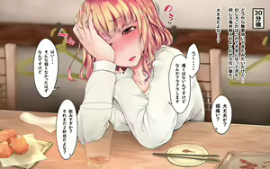 Page 8 of Kokuhakusuru Yuuki ga nai node Date Rape Drug Tsukatta - preview thumbnail
