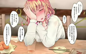 Page 9 of Kokuhakusuru Yuuki ga nai node Date Rape Drug Tsukatta - preview thumbnail
