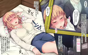 Page 10 of Kokuhakusuru Yuuki ga nai node Date Rape Drug Tsukatta - preview thumbnail