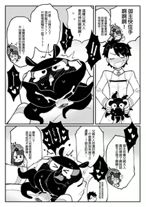Page 14 of 北齋老師教畫畫 - preview thumbnail