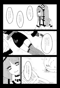 Page 41 of Sutekina Sutekina Yorugohan - preview thumbnail
